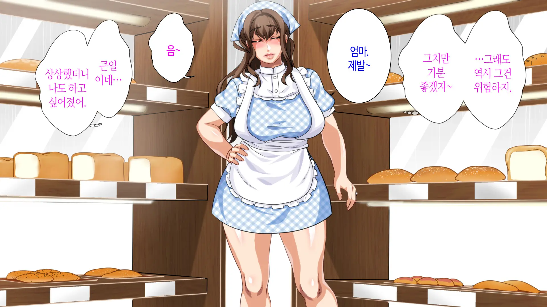 Hahaoya Ni Yoru Fudeoroshi Ga Gimuka Sareta Sekai | 어머니에 의한 딱지 떼주기가 의무화된 세계